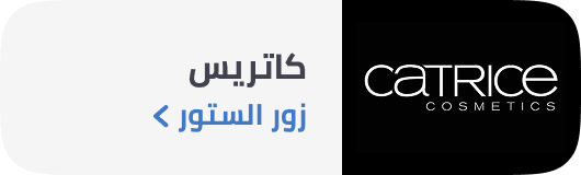 /catrice-brand-store/