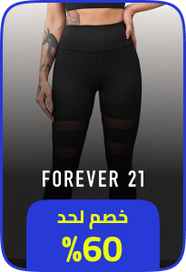 /women-31229/nileton