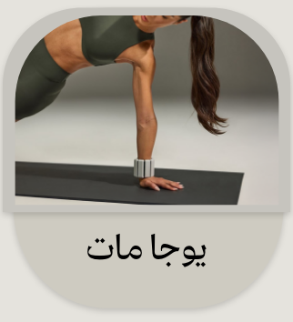/sports-and-outdoors/exercise-and-fitness/yoga-16328/yoga-pilates-socks/?sort%5Bby%5D=popularity&sort%5Bdir%5D=desc&limit=50&page=1&isCarouselView=false