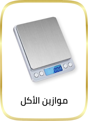 /home-and-kitchen/kitchen-and-dining/kitchen-utensils-and-gadgets/measuring-tools-and-scales/?sort%5Bby%5D=popularity&sort%5Bdir%5D=desc