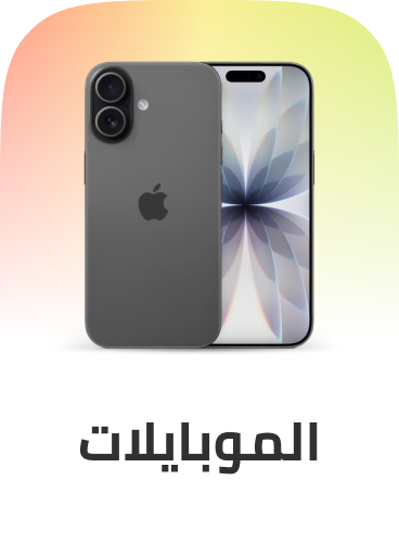 /mobiles