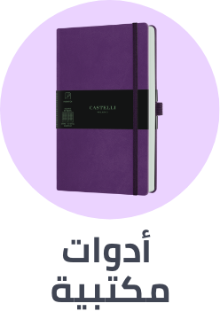/stationery