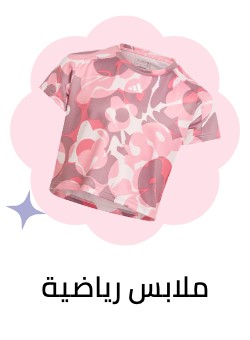 /fashion/girls-31223/eg-sports-fashion/