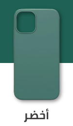 /electronics-and-mobiles/mobiles-and-accessories/accessories-16176/cases-and-covers?f[colour_family]=green