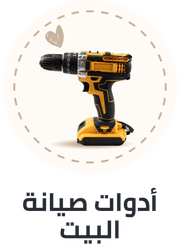 /eg-home-improvement/