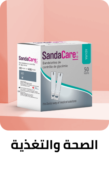 /eg-health-nutrition