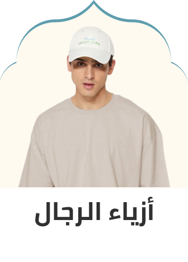 /fashion/eg-fashion-men-cat/?sort[by]=popularity&sort[dir]=desc&limit=50