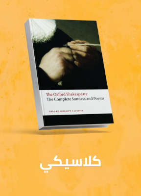 /books/poetry-drama-criticism/shakespeare-william/