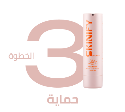 /eg-apr26-skinify-9/