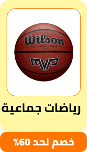 /sports-and-outdoors/sports/team-sports/eg-payweek-fk