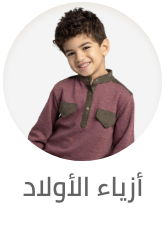 /fashion/boys-31221/eg-feb24-shop-local/?sort[by]=popularity&sort[dir]=desc&limit=50