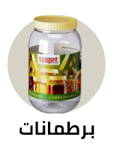 /home-and-kitchen/storage-and-organisation/kitchen-storage-and-organisation/food-saver-jars?sort[by]=popularity&sort[dir]=desc