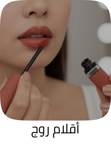 /beauty/makeup-16142/lips/lipstick/