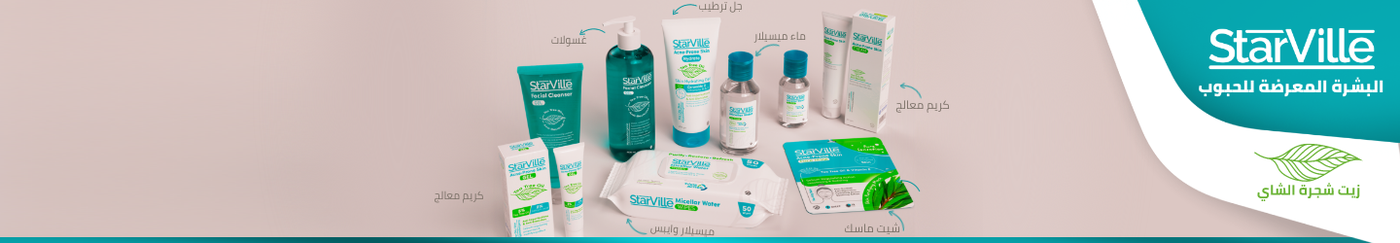 /eg-starville-acneprone/?sort[by]=popularity&sort[dir]=desc&limit=50