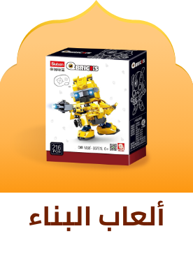 /toys-and-games/building-toys/ramadan-sale-offers-egypt/?sort[by]=popularity&sort[dir]=desc&limit=50