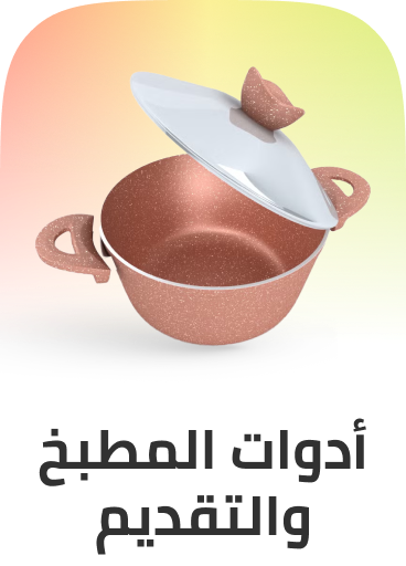 /eg-kitchen-and-dining