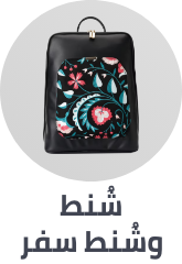 /fashion/luggage-and-bags?sort[by]=popularity&sort[dir]=desc&limit=50