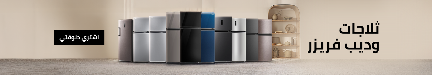 /home-and-kitchen/home-appliances-31235/large-appliances/refrigerators-and-freezers/toshiba/eg-midea-official/?sort[by]=popularity&sort[dir]=desc&limit=50