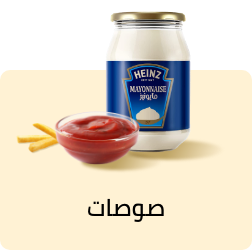 /grocery-store/canned-dry-and-packaged-foods/sauces-gravies-and-marinades?sort[by]=popularity&sort[dir]=desc&limit=50