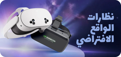 /electronics-and-mobiles/wearable-technology/virtual-reality-headsets/?f%5BisCarousel%5D=true