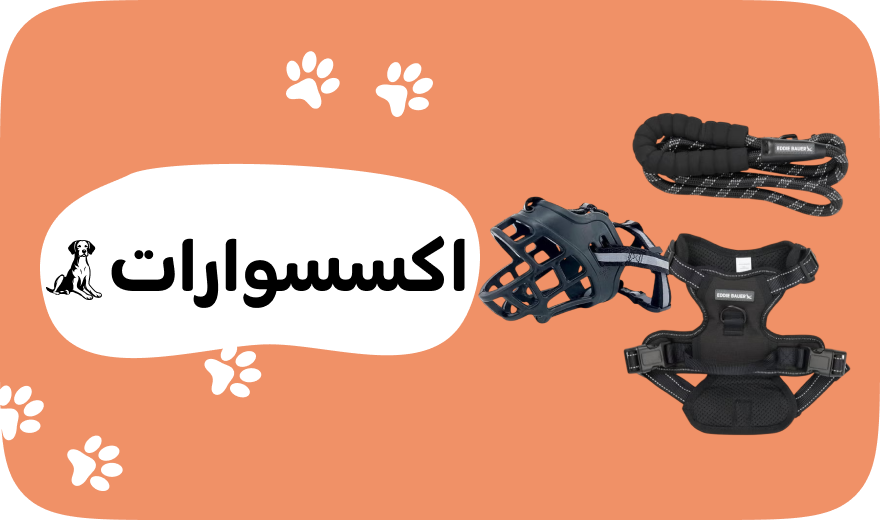 /eg-pets-wearables