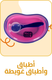 /baby-products/feeding-16153/solid-feeding/dishes?sort[by]=popularity&sort[dir]=desc&limit=50