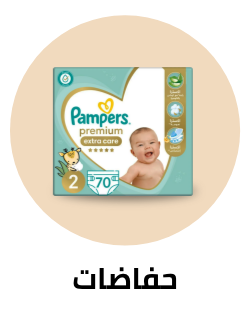 /baby-products/diapering/diapers-noon/disposable-diapers/baby-products/diapering?sort[by]=popularity&sort[dir]=desc&limit=50