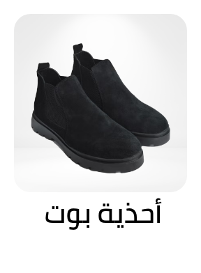 /fashion/men-31225/shoes-17421/boots-19314/eg-fashionweek-all/