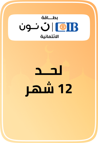 /cib-noon-credit-card/