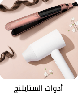 /beauty-and-health/beauty/hair-care/styling-tools?sort[by]=popularity&sort[dir]=desc&limit=50