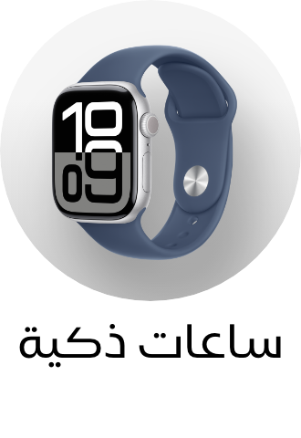 /electronics-and-mobiles/wearable-technology/smart-watches-and-accessories/eg-tech-sale/?sort[by]=popularity&sort[dir]=desc&limit=50