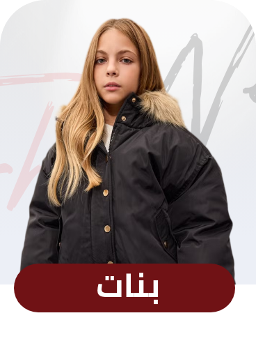 /fashion/girls-31223/eg-kids-fashion-week/