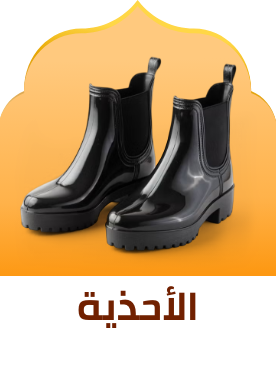 /eg-fashion-footwear/?sort[by]=popularity&sort[dir]=desc&limit=50