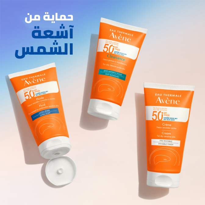 /eg-dec25-avene-sun