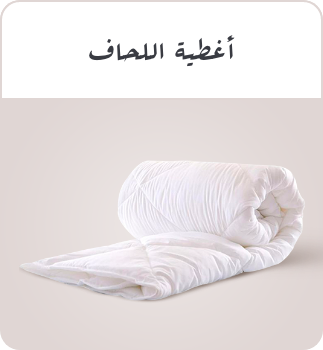 /home-and-kitchen/bedding-16171/duvet-covers-and-sets?sort[by]=popularity&sort[dir]=desc&limit=50