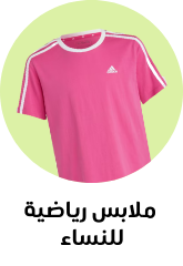 /fashion/women-31229/eg-fitness-sale/eg-sports-fashion/