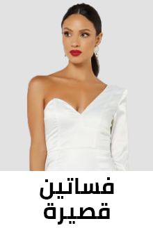 /fashion/women-31229/clothing-16021/dresses-17612/womens-mini-dresses?sort[by]=popularity&sort[dir]=desc&limit=50