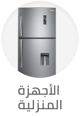 /home-and-kitchen/home-appliances-31235/eg-feb24-shop-local/?sort[by]=popularity&sort[dir]=desc&limit=50