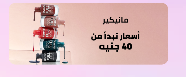 /beauty/makeup-16142/nails-20024/flormar?f[partner]=p_9404&sort[by]=popularity&sort[dir]=desc