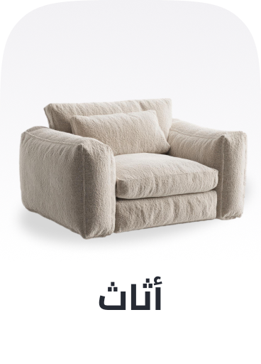 /eg-furniture-page