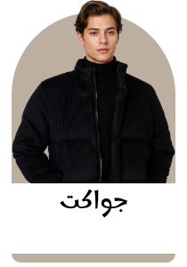 /fashion/men-31225/clothing-16204/mens-jackets/eg-fashion-men-cat/?limit=50&sort%5Bby%5D=popularity&sort%5Bdir%5D=desc