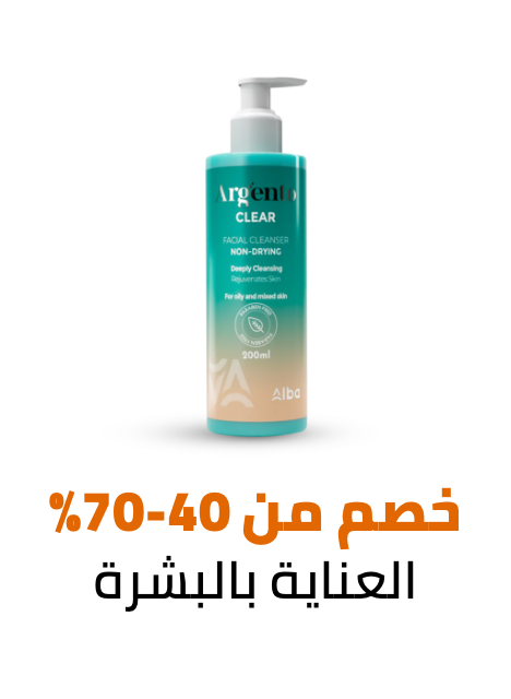 /beauty/skin-care-16813/eg-dec24-noon-birthday-fk/