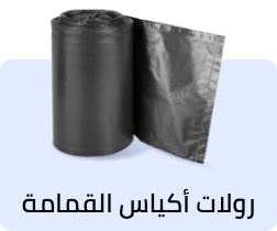 /grocery-store/home-care-and-cleaning/paper-plastic-wraps/industrial-roll?sort[by]=popularity&sort[dir]=desc&limit=50