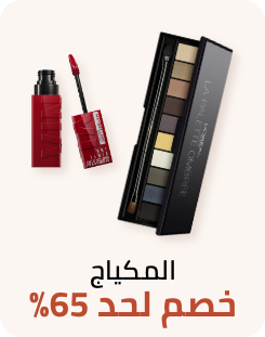 /beauty/makeup-16142/eg-beauty-festival-spot/