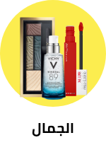 /beauty-and-health/eg-outlet-store-22?sort[by]=popularity&sort[dir]=desc