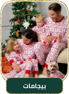 /fashion/women-31229/clothing-16021/womens-nightwear/womens-pyjamas/