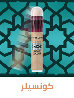 /beauty-and-health/beauty/makeup-16142/face-18064/concealers-and-neutralizers/maybelline_new_york?f[is_fbn]=1&f[partner]=p_9404&sort[by]=popularity&sort[dir]=desc&limit=50