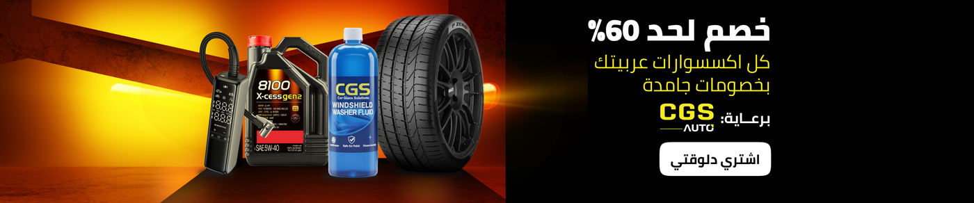 /eg-automotive/