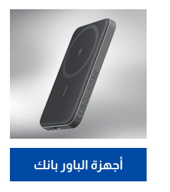 /electronics-and-mobiles/mobiles-and-accessories/accessories-16176/power-banks/?utm_source=C1000088L&utm_medium=cpc&utm_campaign=C1000151355N_eg_en_web_searchxxexactandphrasexxbrandpurexx08082022_noon_web_c1000088l_acquisition_sembranded_&gclid=CjwKCAjw7vzOBhBxEiwAc7WNryJLf7YHwg75OCOvCdWwRP39YKDCzLEck8R3ZyQn6KVlTvA8XMHgFxoCzYwQAvD_BwE