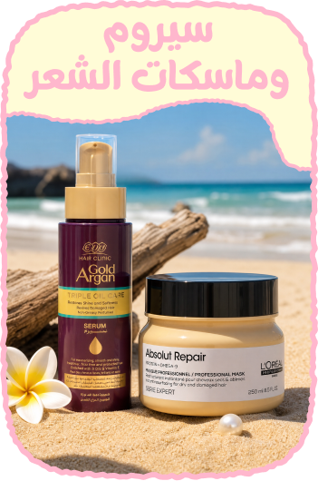 /beauty/hair-care/hair-and-scalp-treatments-24161/